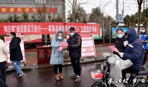 陶庄镇开展“诚信建设万里行”主题宣传活动-爱山亭网