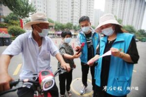 强化宣传 严防疫情-爱山亭网