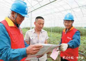 “彩虹服务” 到田间-爱山亭网