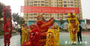 常庄街道：舞龙舞狮闹元宵-爱山亭网