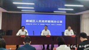 薛城开展职业技能提升行动质量年活动-爱山亭网