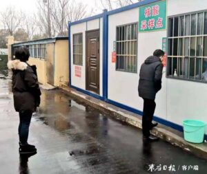 陶庄镇抓实抓细疫情防控措施织密织牢疫情防控网-爱山亭网