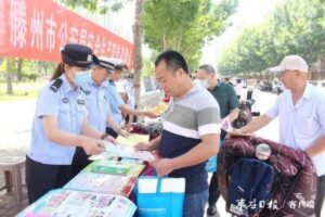 民警走上街头宣传安全知识-爱山亭网