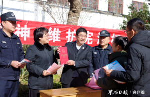 普及法律知识 弘扬宪法精神-爱山亭网