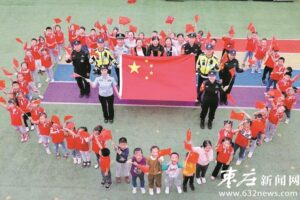 欢乐迎国庆-爱山亭网