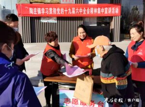 陶庄镇：党的十九届六中全会精神宣讲接地气、见实效-爱山亭网