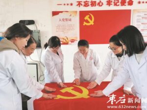 我与党旗合个影-爱山亭网