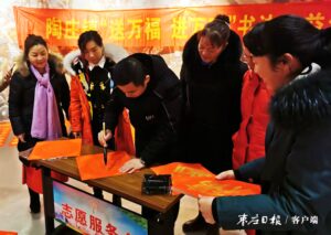 陶庄镇举办“金虎献瑞”楹联展添彩民俗文化迎新年-爱山亭网