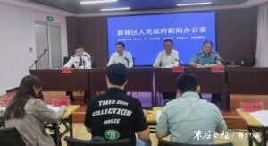 薛城：文明出游 安全相伴-爱山亭网