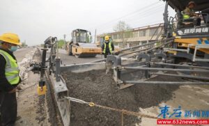 改建工程提速-爱山亭网