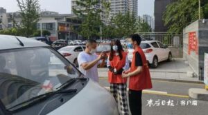 大学生志愿者深入“疫”线显担当-爱山亭网