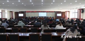 新城街道全力推动全会精神“落地生根”-爱山亭网