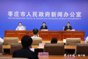 【权威发布】滕州经济开发区升级为国家级开发区-爱山亭网