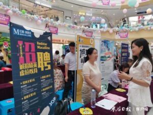 按需对接 精准招聘-爱山亭网