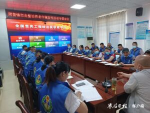 周营镇：“小网格”织密养老诈骗防护网-爱山亭网