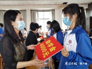 滕州举办2021年大学新生助学金发放仪式-爱山亭网