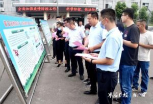 反邪教宣传进机关-爱山亭网