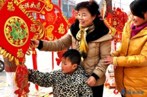 赶年集 备年货 迎新年-爱山亭网