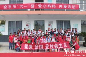 “娘家人”把温暖送到妇女儿童的心坎上-爱山亭网