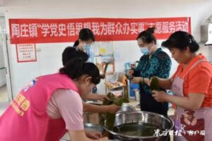 陶庄镇：学党史践行动 “粽叶飘香”情暖老人心-爱山亭网