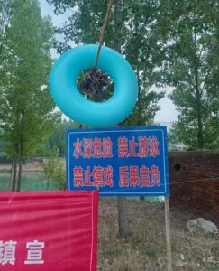 陶庄镇多措并举抓实防溺水工作-爱山亭网