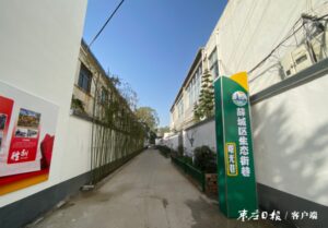 沙沟镇整治路域环境 打造美丽乡村-爱山亭网