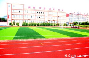 陶庄镇 “一建设三提升”为乡村教育振兴“强筋壮骨”-爱山亭网