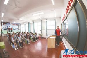 “电力爱心教室”-爱山亭网