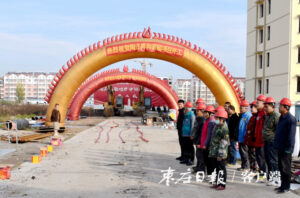 陶庄镇矿中二期回迁工程启动建设-爱山亭网