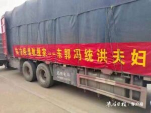 异乡游子 心怀家乡抗疫献爱心-爱山亭网