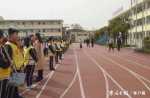薛城区实验小学开展“全国中小学生安全教育日”暨应急疏散演练活动-爱山亭网