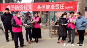 携手防疫抗艾 共担健康责任-爱山亭网