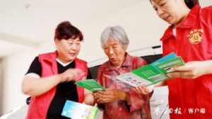 奉献巾帼力量-爱山亭网