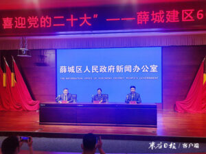 建区60年 薛城谱写绿色发展新篇章-爱山亭网