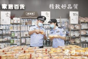 民警送上 “平安馅”月饼-爱山亭网