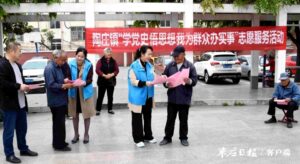 陶庄镇开展“我为群众办实事”宣传进村居活动-爱山亭网