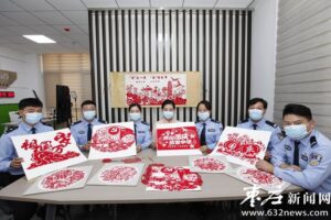 警营剪纸作品迎国庆-爱山亭网