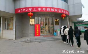 热血从戎 绽放青春-爱山亭网