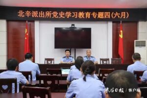 “码上警务”提升社会治理水平-爱山亭网