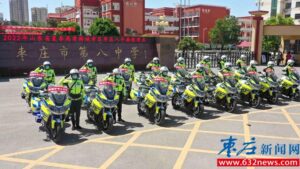 “铁骑护考”-爱山亭网