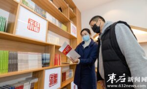 农家小书屋 精神大粮仓-爱山亭网