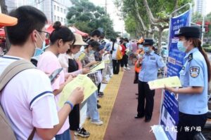 疫苗反诈“双接种” 生命财产“双保护”-爱山亭网