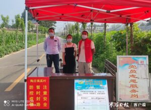 陶庄镇全力织密筑牢疫情防控安全线-爱山亭网