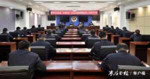 将政法队伍教育整顿成果转化为服务群众强大动力 滕州公安用实际行动避免市民损失900余万元-爱山亭网