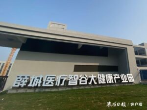 “开局即是冲刺”，薛城区工业突破战犹酣-爱山亭网