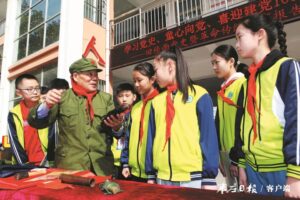 童心向党迎百年-爱山亭网