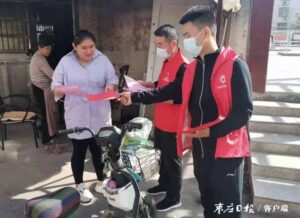 陶庄镇深化殡葬改革 倡树文明新风-爱山亭网