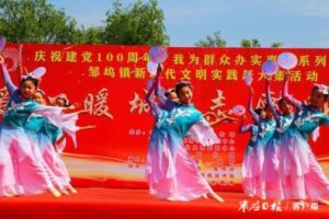 载歌载舞颂党恩-爱山亭网