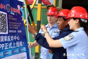 守护农民工“钱袋子” 防电诈宣传进工地-爱山亭网