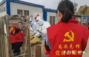 东沙河街道：抗疫路上 有你有我-爱山亭网